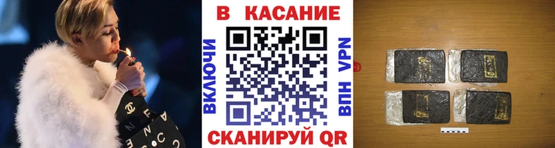 Купить Тобольск Конопля  Alpha PVP  ГАШИШ 