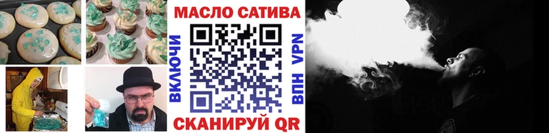 купить  сайты  kraken как зайти  Еда ТГК марихуана  Тобольск 
