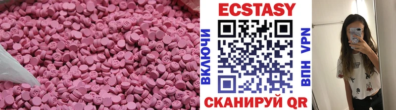 купить наркоту  Тобольск  Экстази таблы 