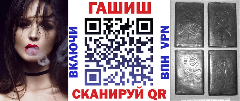 ГАШИШ VHQ  Тобольск 