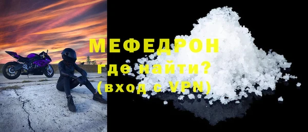 экстази Россошь