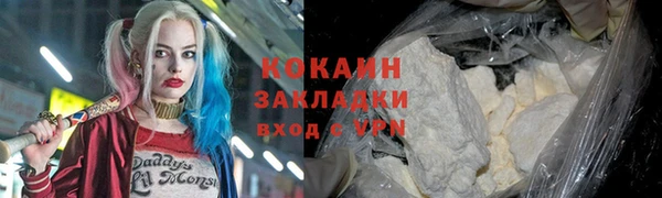 наркотики Бронницы