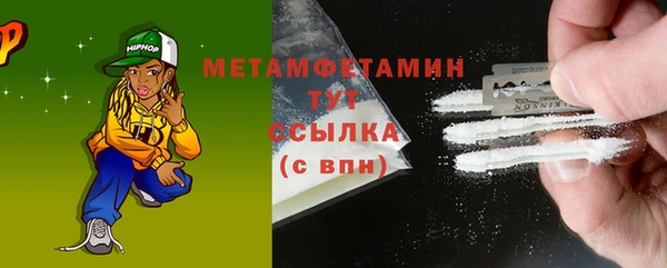 гашик Бородино