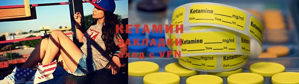 скорость mdpv Бугульма