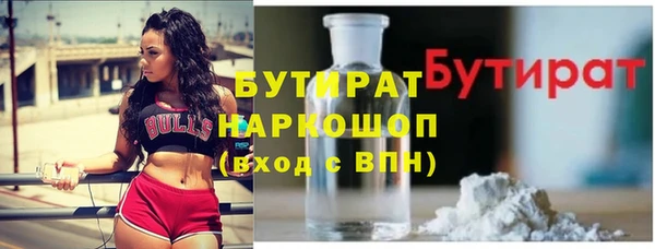 скорость mdpv Бугульма