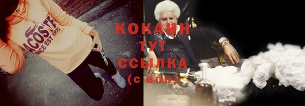 наркотики Бронницы