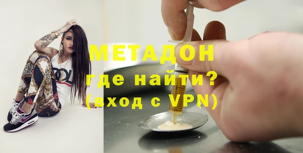 наркотики Бронницы