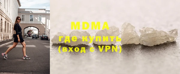 наркотики Бронницы