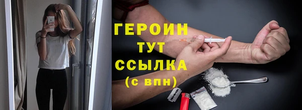 гашик Бородино