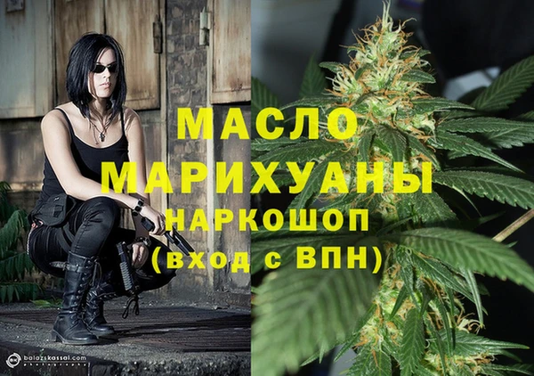 экстази Россошь