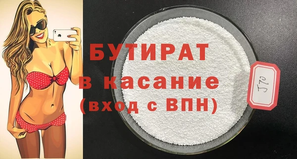 сатива Ростов