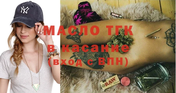 наркотики Бронницы