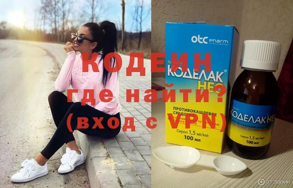наркотики Бронницы