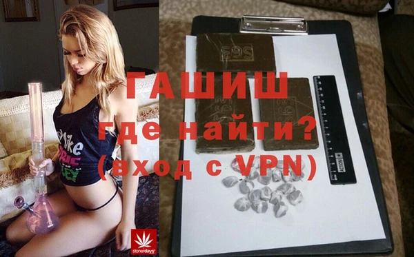 экстази Россошь