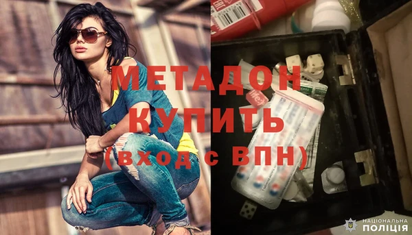 скорость mdpv Бугульма