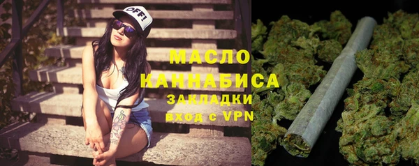 наркотики Бронницы
