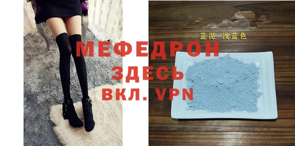 скорость mdpv Бугульма