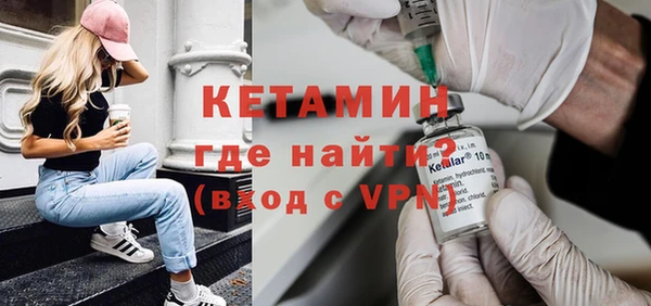 гашик Бородино