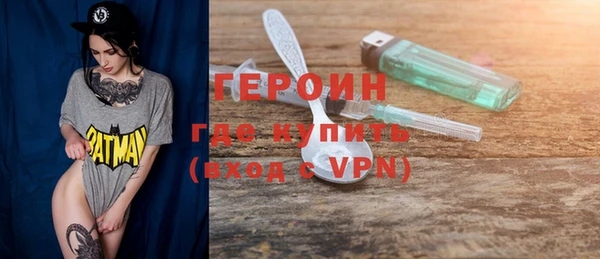 гашик Бородино