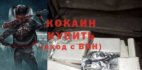 наркотики Бронницы