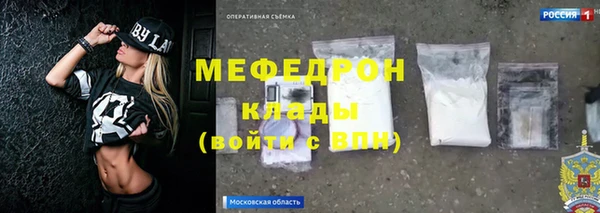 скорость mdpv Бугульма