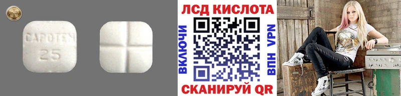 ЛСД экстази ecstasy  Тобольск 