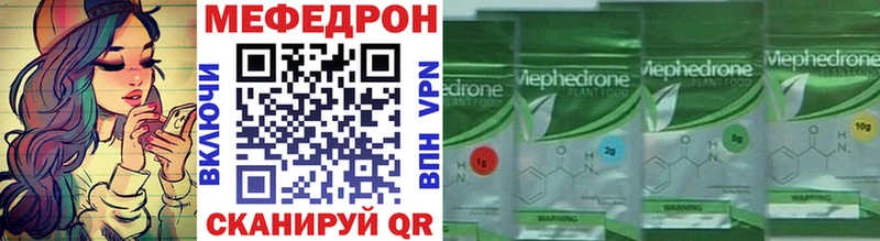 нарко площадка наркотические препараты  Тобольск  Мефедрон mephedrone 