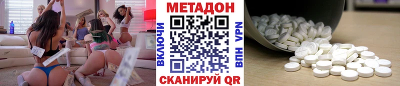 МЕТАДОН мёд  закладки  мега ТОР  Тобольск 