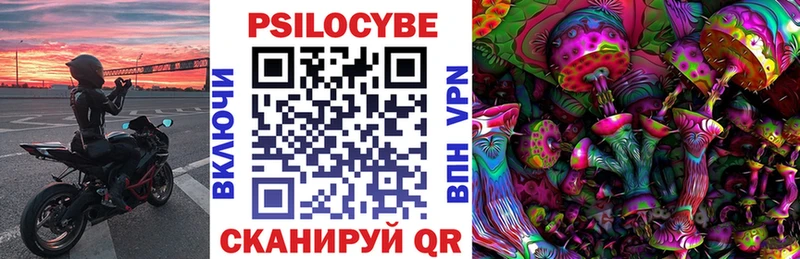 Галлюциногенные грибы мицелий  Тобольск 